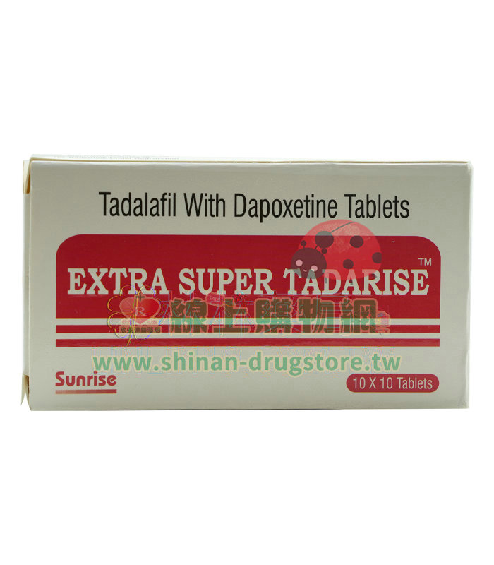 「極致雙效」Super Tadarise 100mg – 雙效犀利士 力量倍增持久享受無限激情